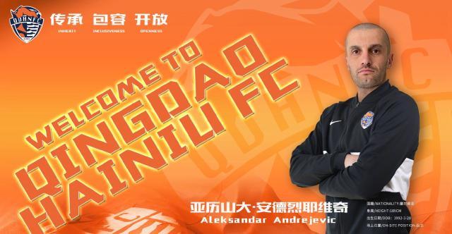 半岛体育注册网址-引援最迅速升班马！青岛海牛两周官宣4外援加盟