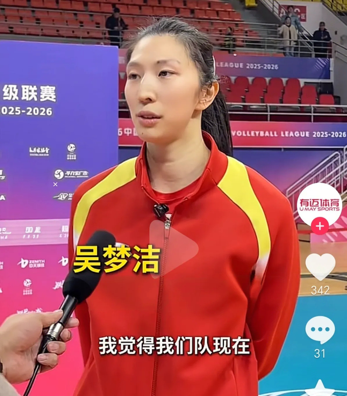 半岛体育下载-赢福建但藏大隐患！江苏女排如想掀翻上海，必须改这3个死穴|吴梦洁|拦网|二传|范泊宁|张籽萱_新浪体育_新浪新闻