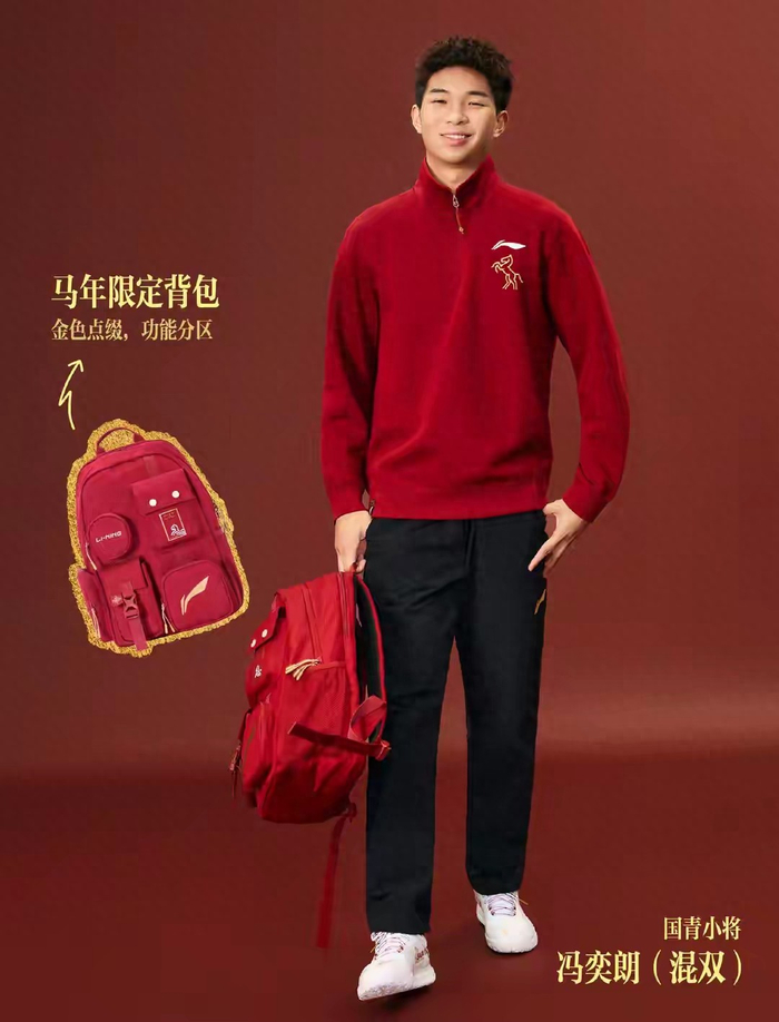 半岛体育注册网址-国羽小将5天12胜！梁伟铿师弟双冠封神，新魔王来了？|冯奕朗|男双|混双|搭档|火箭_新浪体育_新浪新闻