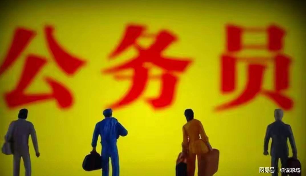 人民日报怒批机关事业单位的三大怪状,引基层人员共鸣!